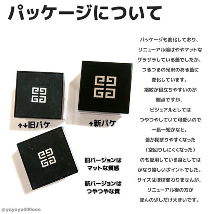 プリズム・リーブル/GIVENCHY/ルースパウダーを使ったクチコミ(6枚目)