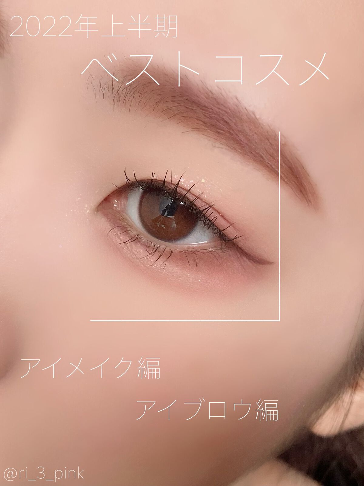 ラスティングリキッドライナー/キャンメイク/リキッドアイライナーを使ったクチコミ（1枚目）