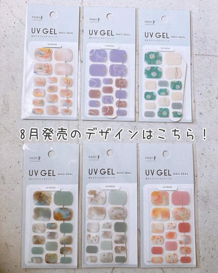 ジェルネイルシール/キャンドゥ/ネイルシールを使ったクチコミ(7枚目)