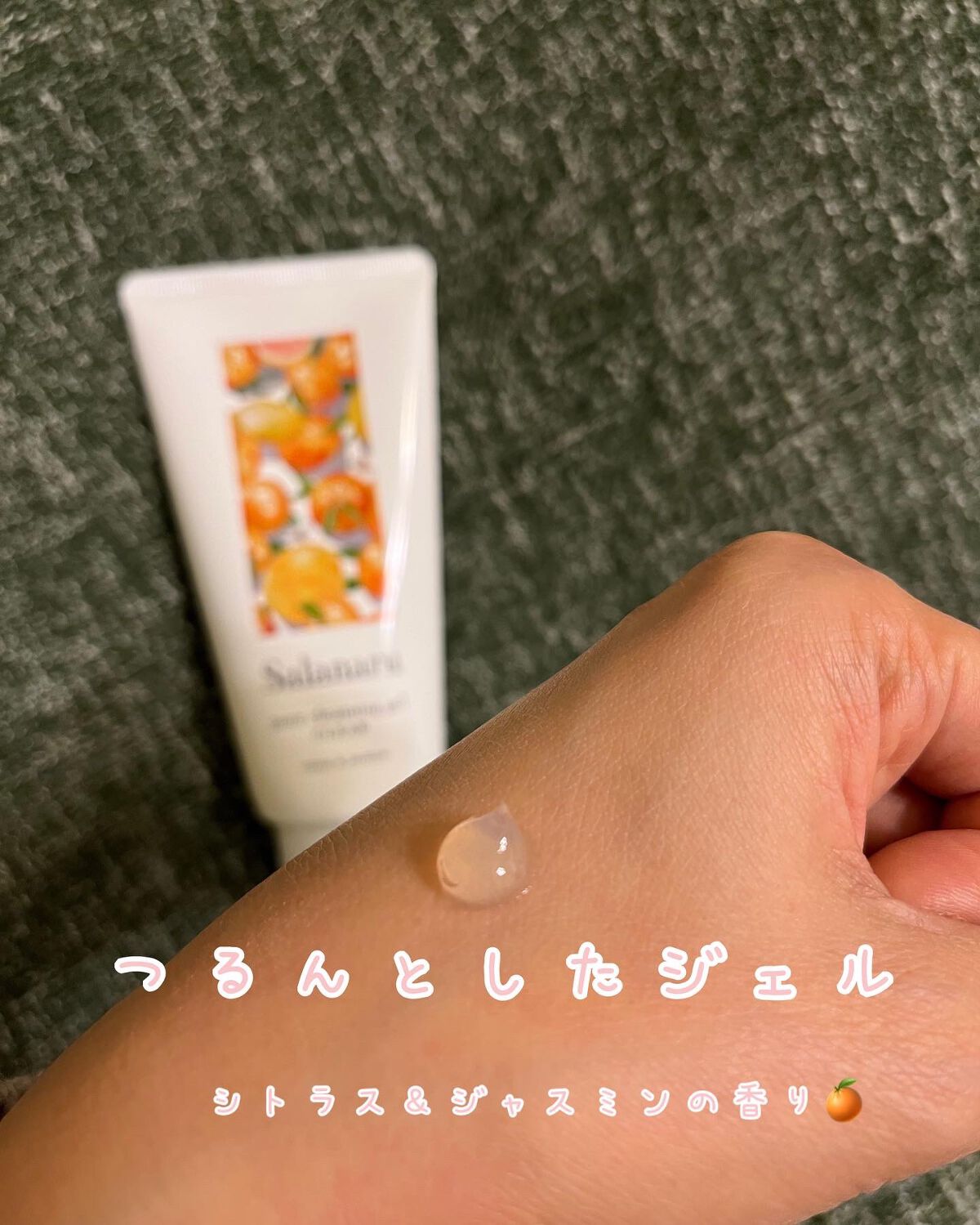 Salanaru ピュアクレンジングジェル クリア/Salanaru(サラナル)/クレンジングジェルを使ったクチコミ(3枚目)