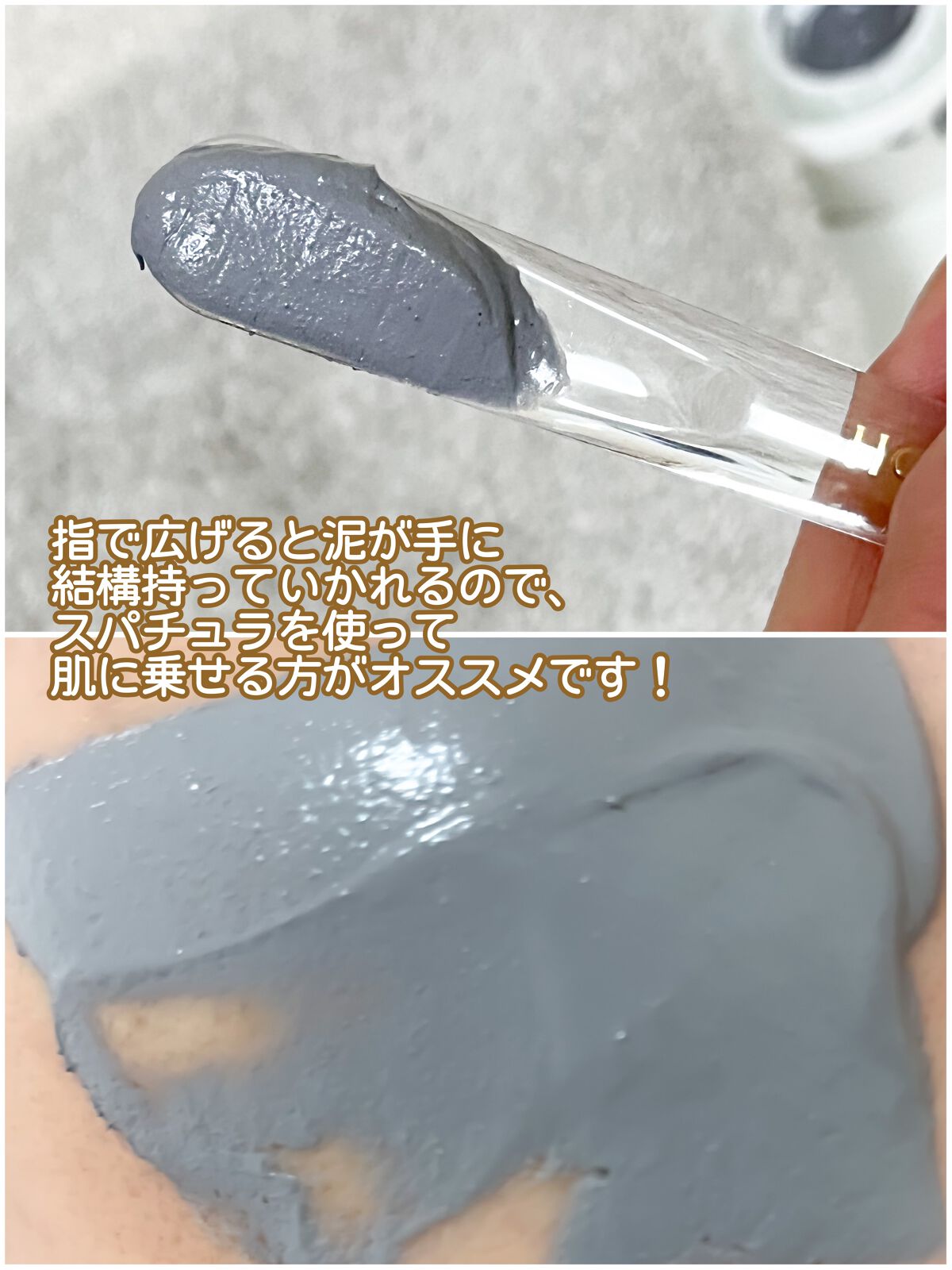 ツルリ 黒ずみ吸着 ガスールパック/ツルリ/洗い流すパック・マスクを使ったクチコミ（2枚目）