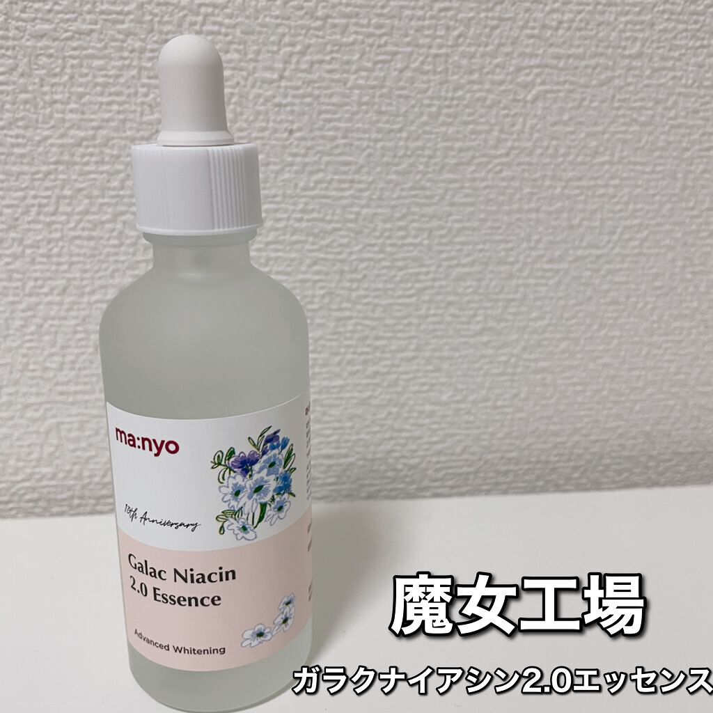 CICA デイリースージングマスク/VT/シートマスク・パックを使ったクチコミ(4枚目)