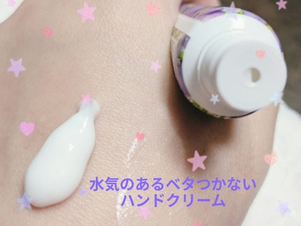 クナイプ ハンドクリーム スミレの香り/クナイプ/ハンドクリームを使ったクチコミ(3枚目)