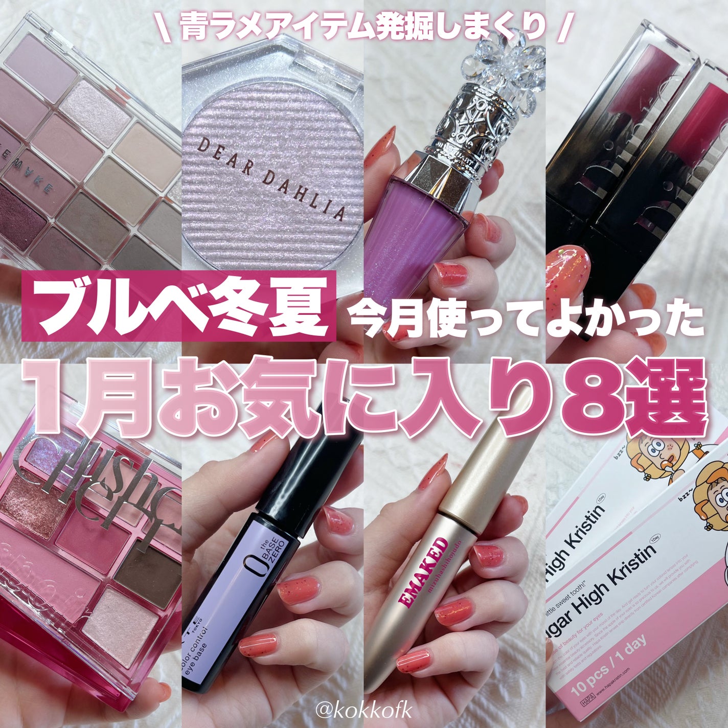 EMAKED(エマーキット)/水橋保寿堂製薬/まつげ美容液を使ったクチコミ(1枚目)