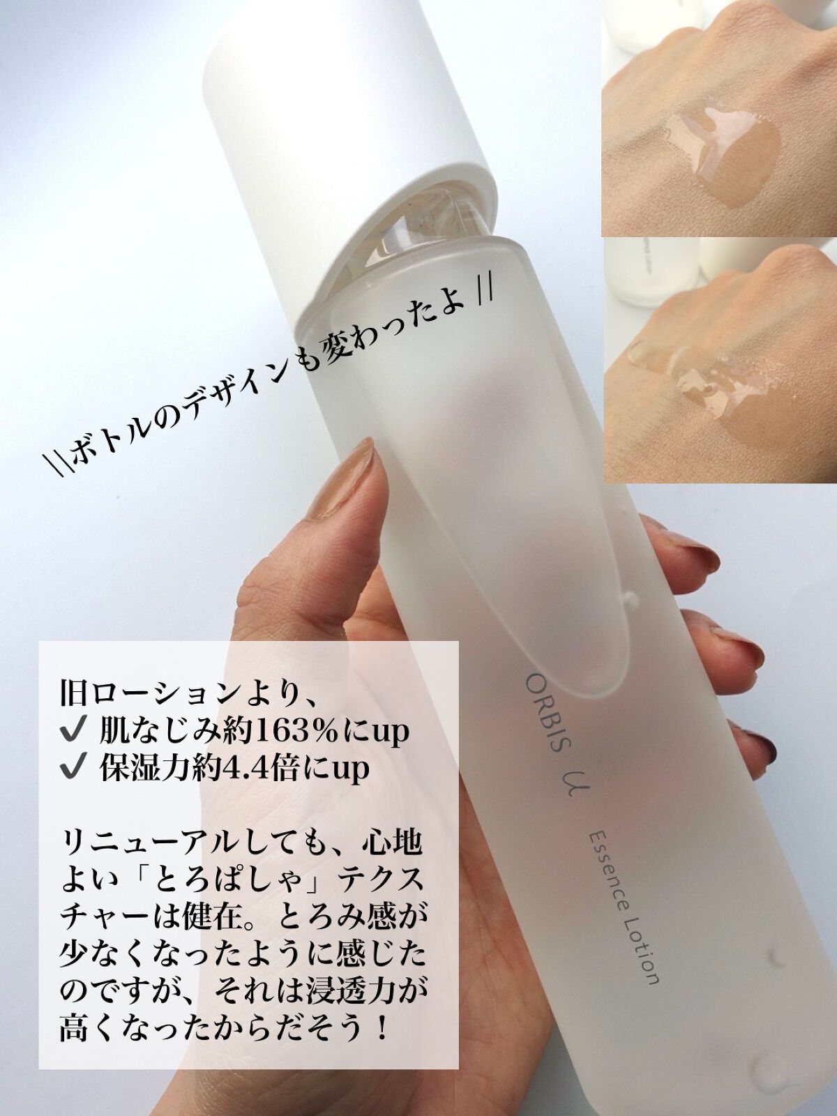 オルビスユー ジェルモイスチャライザー/オルビス/フェイスクリームを使ったクチコミ（3枚目）