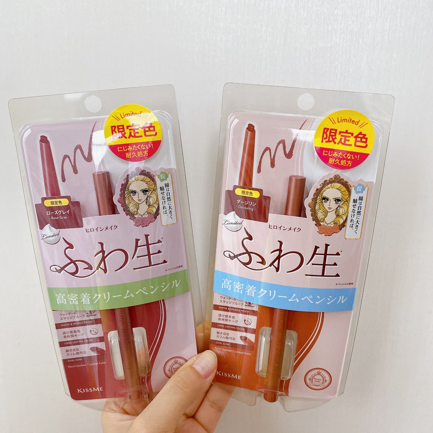 ソフトディファイン クリームペンシルN/ヒロインメイク/ペンシルアイライナーを使ったクチコミ(1枚目)