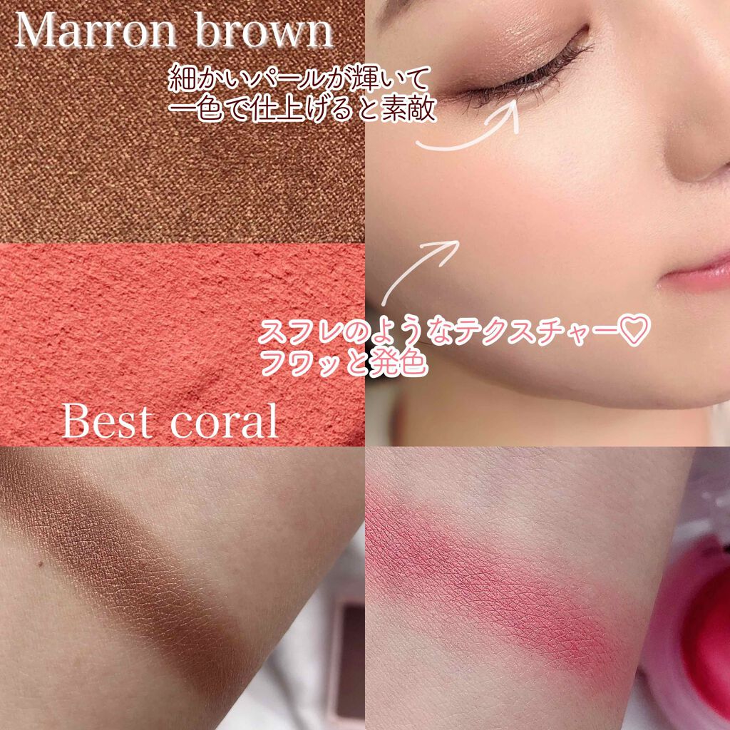 ミリコアイシャドウ/ビューティーワールド/単色アイシャドウを使ったクチコミ(2枚目)