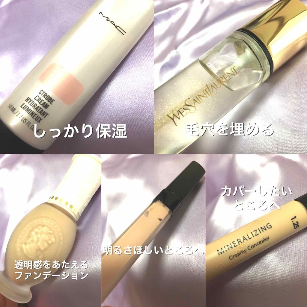 ラディアント タッチ ブラープライマー/YVES SAINT LAURENT BEAUTE/化粧下地を使ったクチコミ（3枚目）