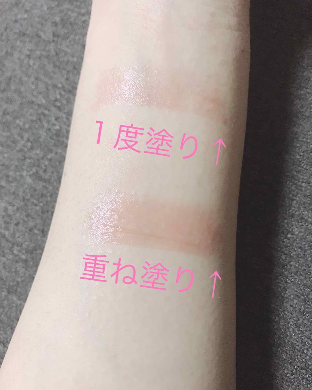 ステイオンバームルージュ/キャンメイク/口紅を使ったクチコミ(2枚目)