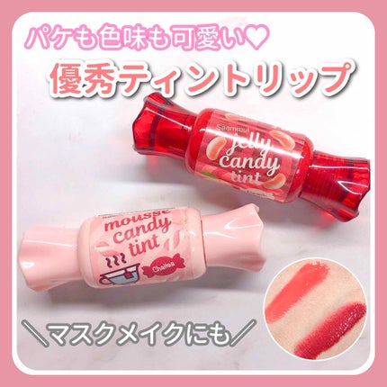 ムース キャンディー ティント/the SAEM/リップティントを使ったクチコミ(1枚目)