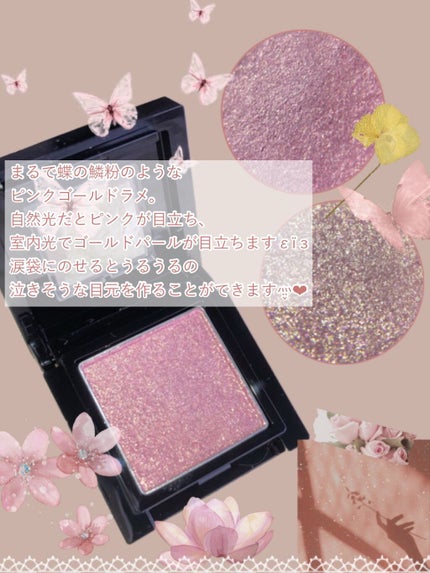 ヴィセ アヴァン シングルアイカラー/Visée/単色アイシャドウを使ったクチコミ(4枚目)