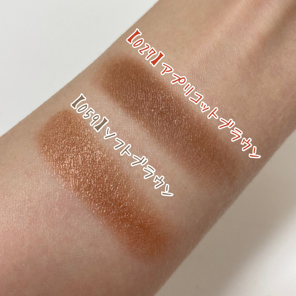 ケイト ザ アイカラー/KATE/単色アイシャドウを使ったクチコミ（2枚目）