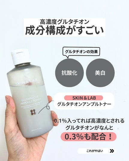 セルメイジング ビタC ブライトニングアンプル/Torriden/美容液を使ったクチコミ(3枚目)