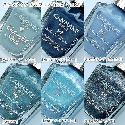 カラフルネイルズ/キャンメイク/マニキュアを使ったクチコミ(6枚目)