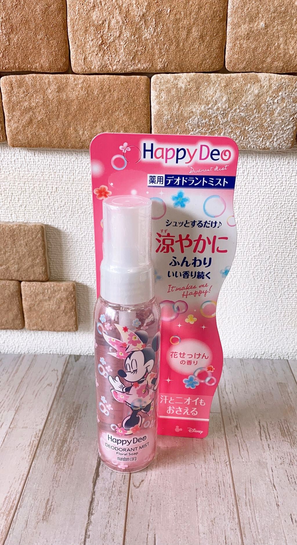ハッピーデオ デオドラントミスト 花せっけん/マンダム/デオドラント・制汗剤を使ったクチコミ(1枚目)