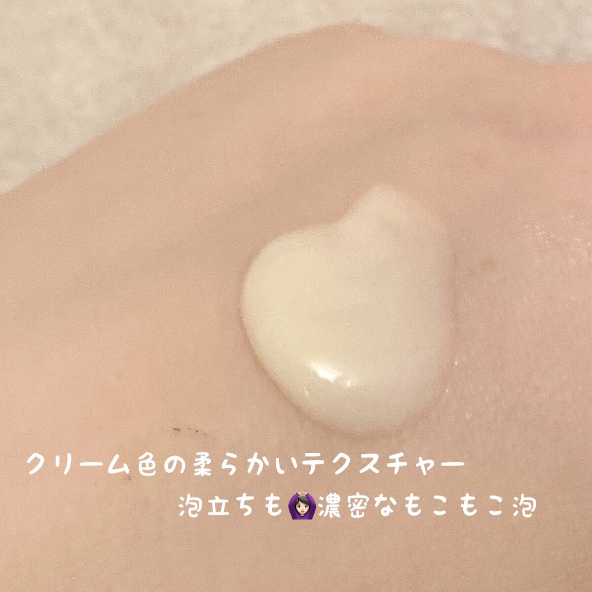 サニーサワー ソープ/IGNIS/洗顔フォームを使ったクチコミ（2枚目）