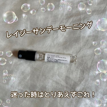 レプリカ レイジー・サンデーモーニング オードトワレ/MAISON MARTIN MARGIELA PARFUMS/香水(レディース)を使ったクチコミ（1枚目）