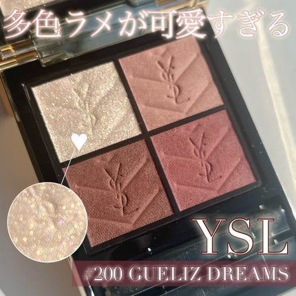 クチュール ミニ クラッチ #200 ギリーズ ドリーム/YVES SAINT LAURENT BEAUTE/アイシャドウパレットを使ったクチコミ(1枚目)