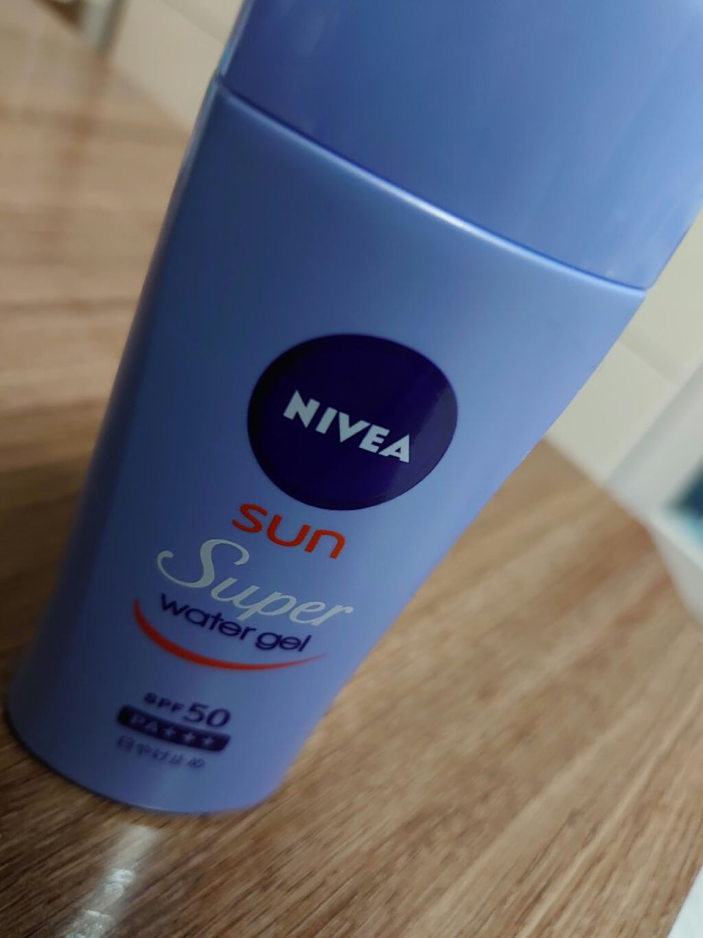 なっぷるのクチコミ「ニベアサン　スーパーウォータージェル

このニベアの日焼け止めは、顔用として使ってます！！
ジ.....」（1枚目）