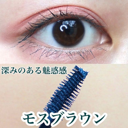 ニュアンスカラーマスカラ/BABYMEE/マスカラを使ったクチコミ(3枚目)