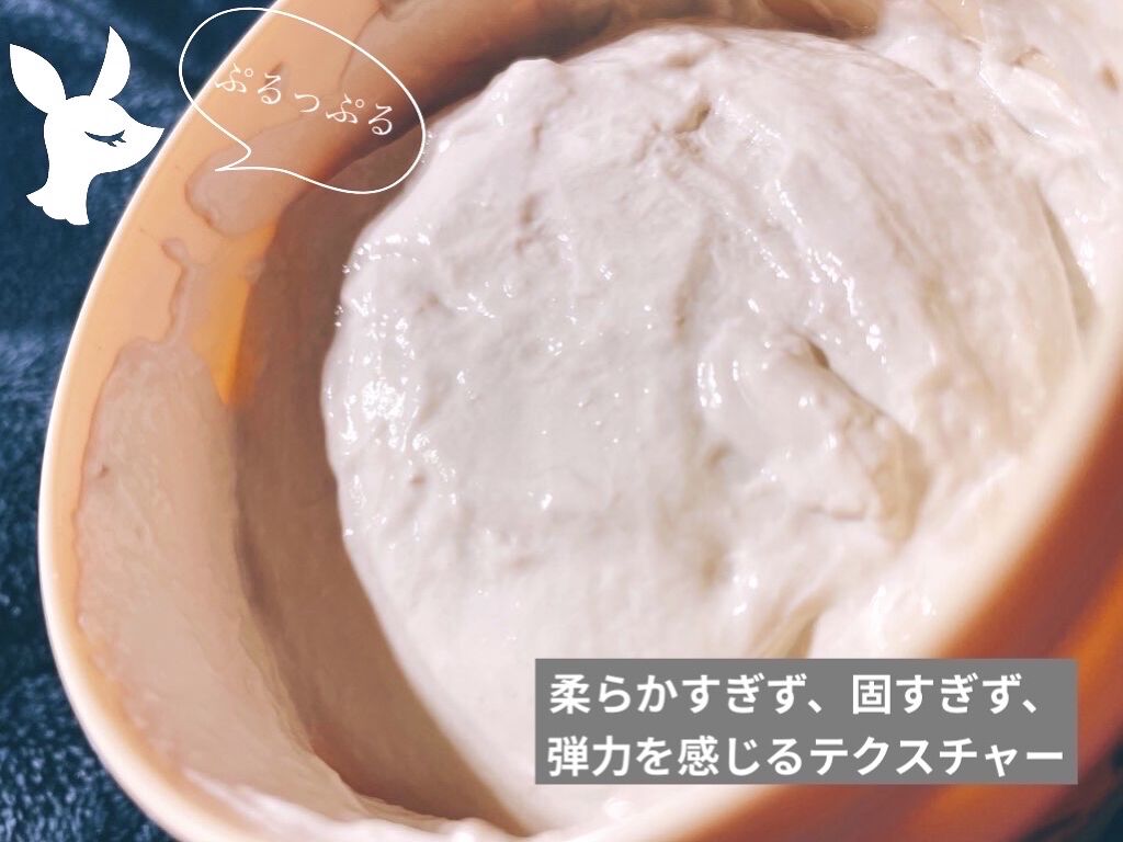 フローテG/カツウラ化粧品/その他洗顔料を使ったクチコミ（2枚目）