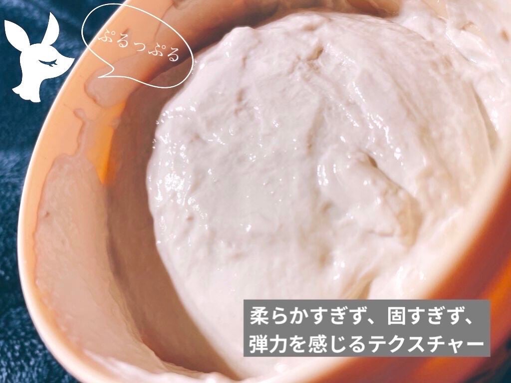 フローテG/カツウラ化粧品/その他洗顔料を使ったクチコミ(2枚目)