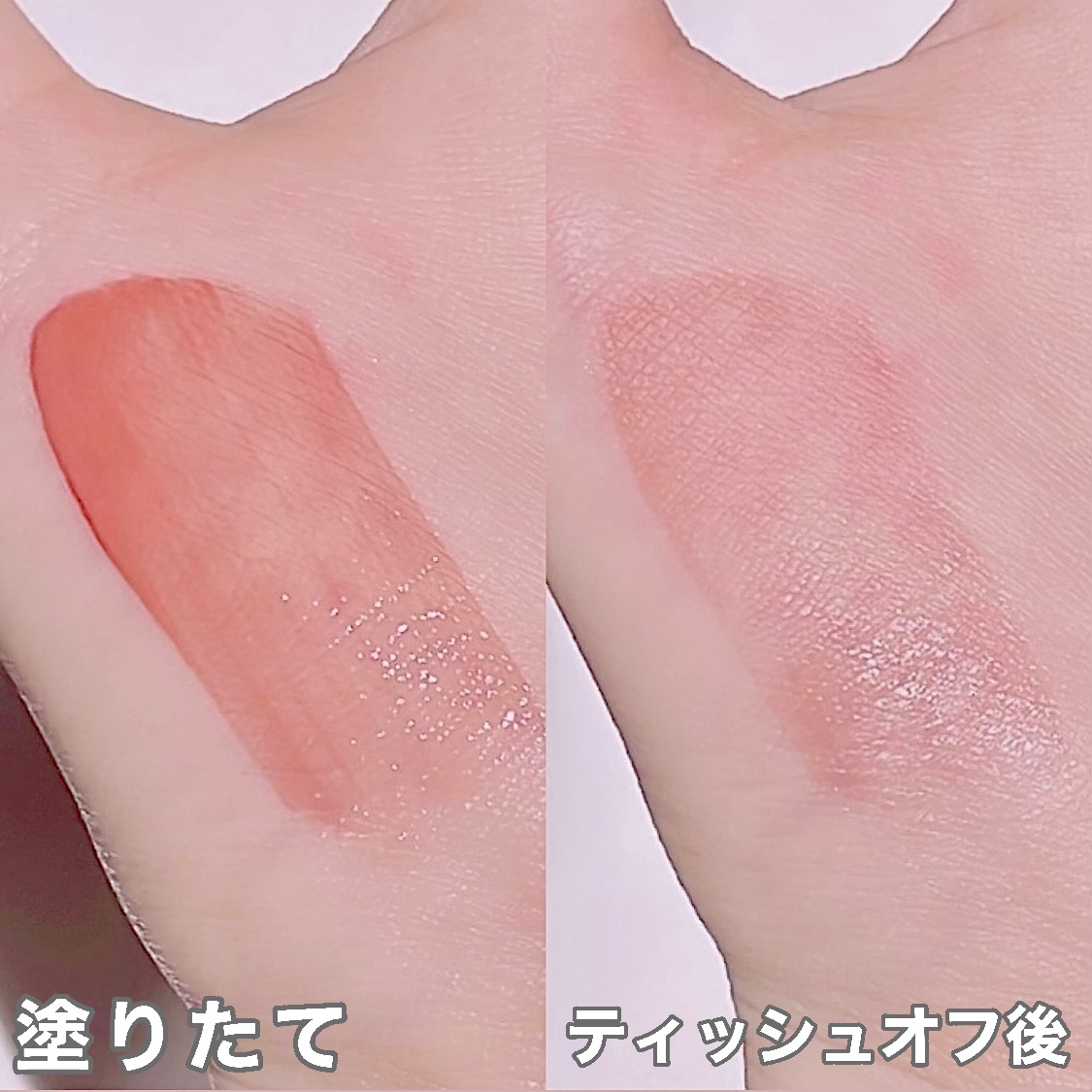 ロウグロウジェルティント/hince/リップティントを使ったクチコミ（3枚目）