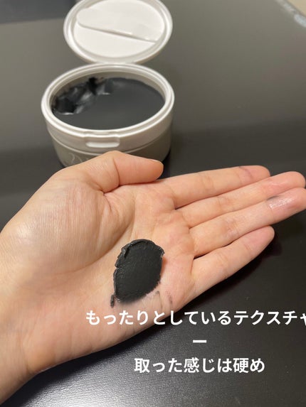 デュオ ザ クレンジングバーム ブラック/DUO/クレンジングバームを使ったクチコミ(2枚目)