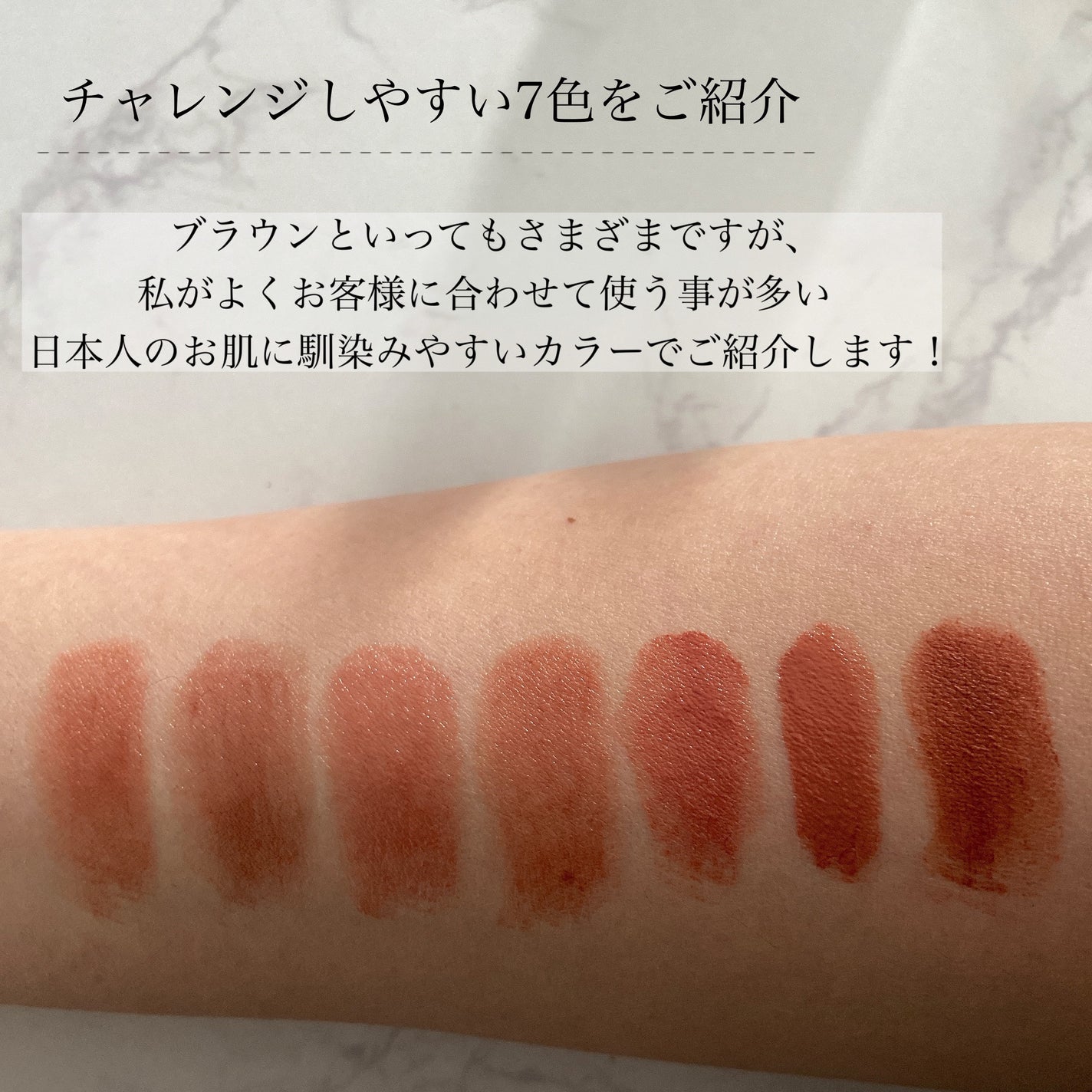 CHANEL・SUQQU・Dior・NARSの口紅・グロス・リップライナー CHANEL・SUQQU・Dior・NARSの口紅・グロス・リップライナー