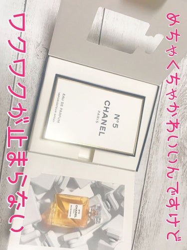 シャネル N°5 パルファム 7.5ml/CHANEL/香水(レディース)の画像