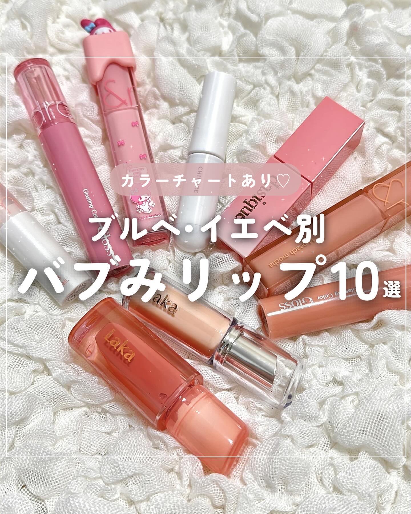 デュイフルウォーターティント/rom&nd/リップティントを使ったクチコミ（1枚目）