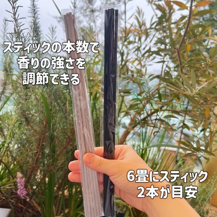 プレミアムディフューザー/hetras/ルームフレグランスを使ったクチコミ(3枚目)