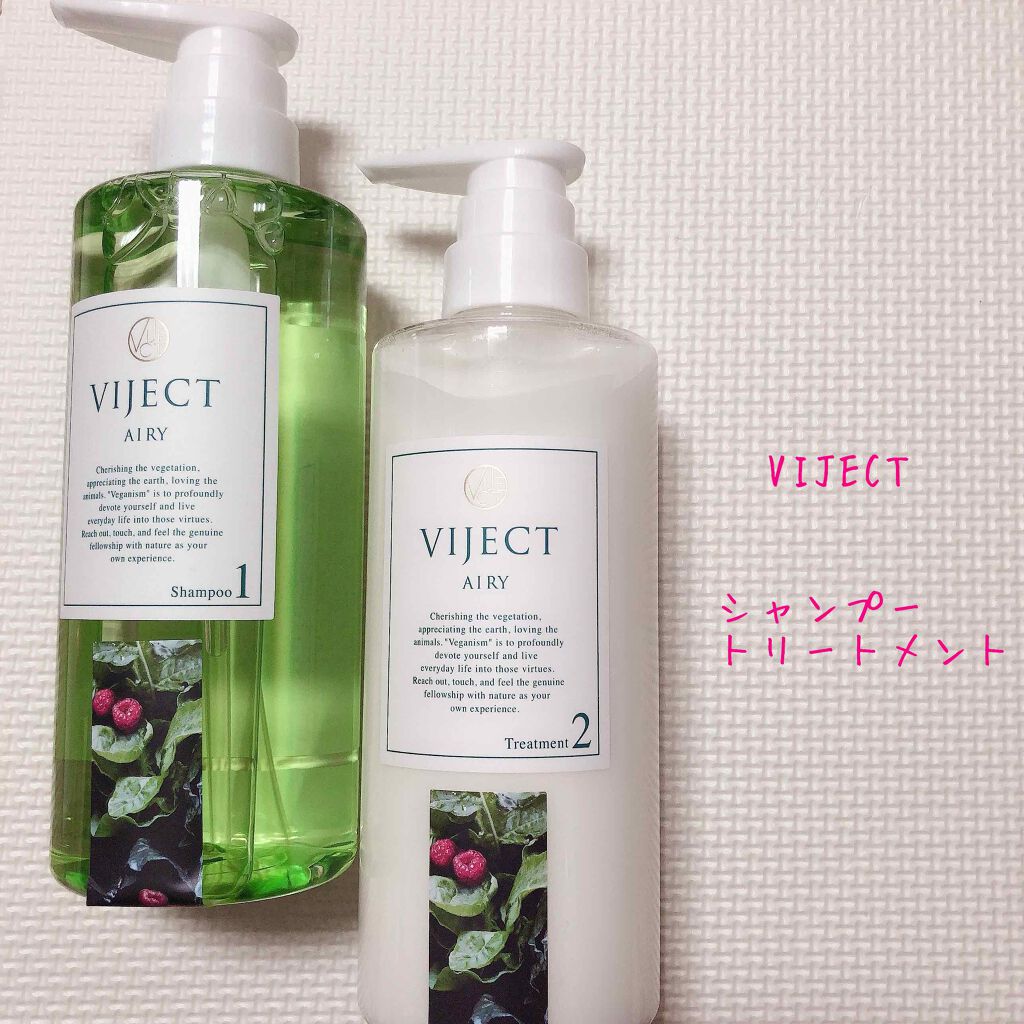 エアリースムース シャンプー/トリートメント/ヴィジェクト/市販シャンプーを使ったクチコミ(1枚目)