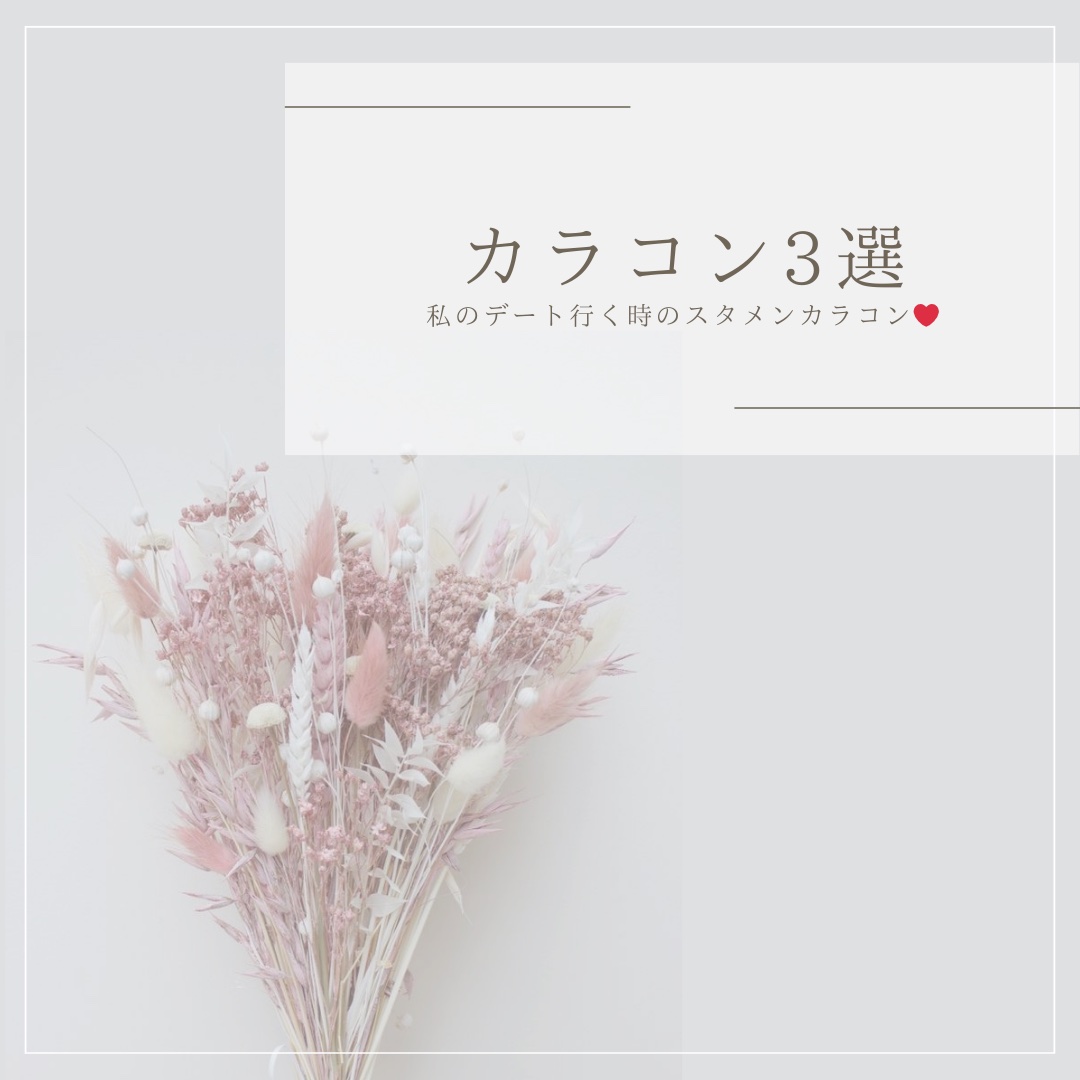 エバーカラーワンデー ナチュラル スムースコーラル/エバーカラー/ワンデー（１DAY）カラコンを使ったクチコミ（1枚目）