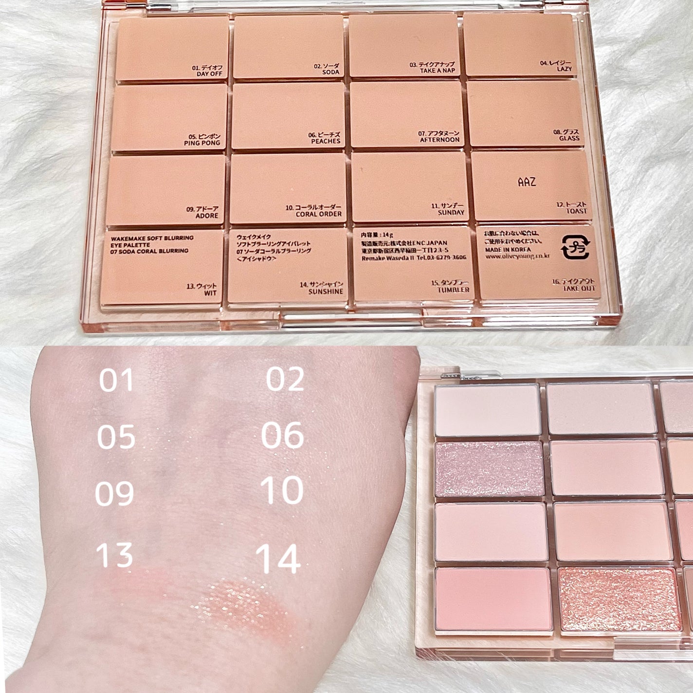 ãœãããã©ãŒãªã³ã°ã¢ã€ãã¬ãã/wakemake/ã¢ã€ã·ã£ããŠãã¬ããã䜿ã£ãã¯ãã³ãïŒ3æç®ïŒ