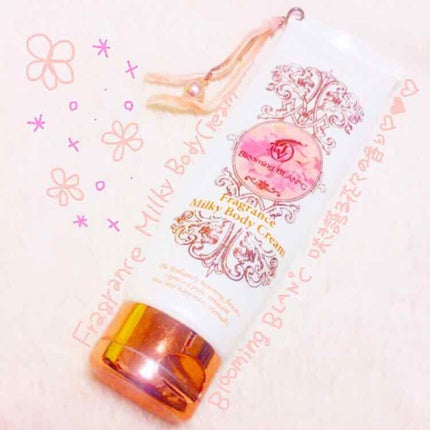 フレグランスミルキーボディクリーム/Blooming BLAN°C/ボディクリームを使ったクチコミ(1枚目)