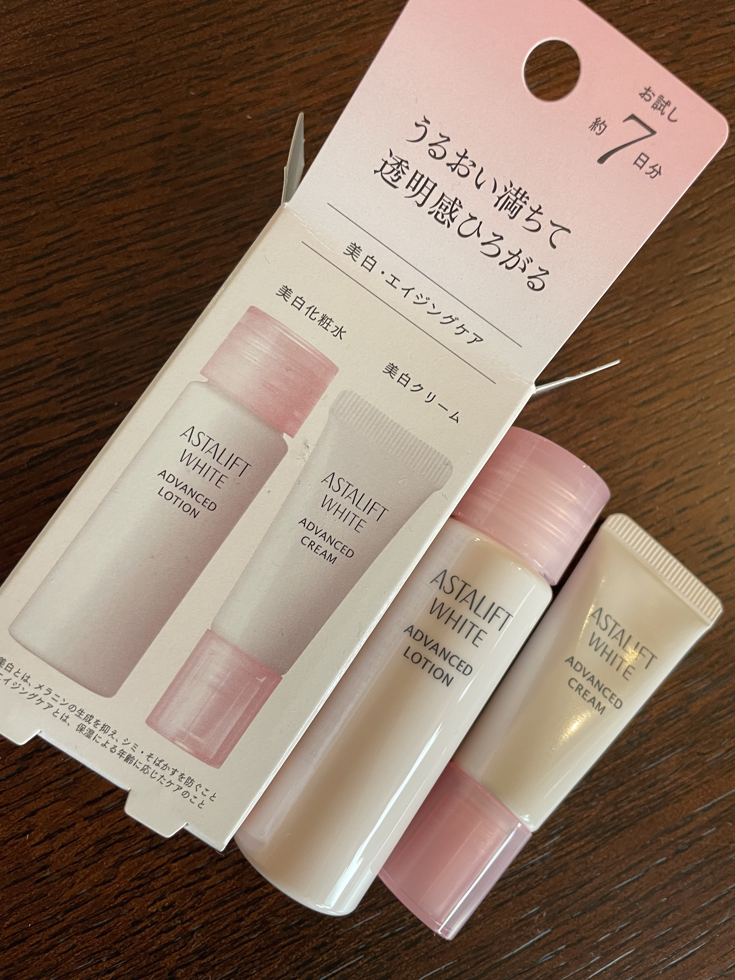 アスタリフト ホワイト アドバンスドクリーム 本品 30g/アスタリフト/フェイスクリームを使ったクチコミ（1枚目）