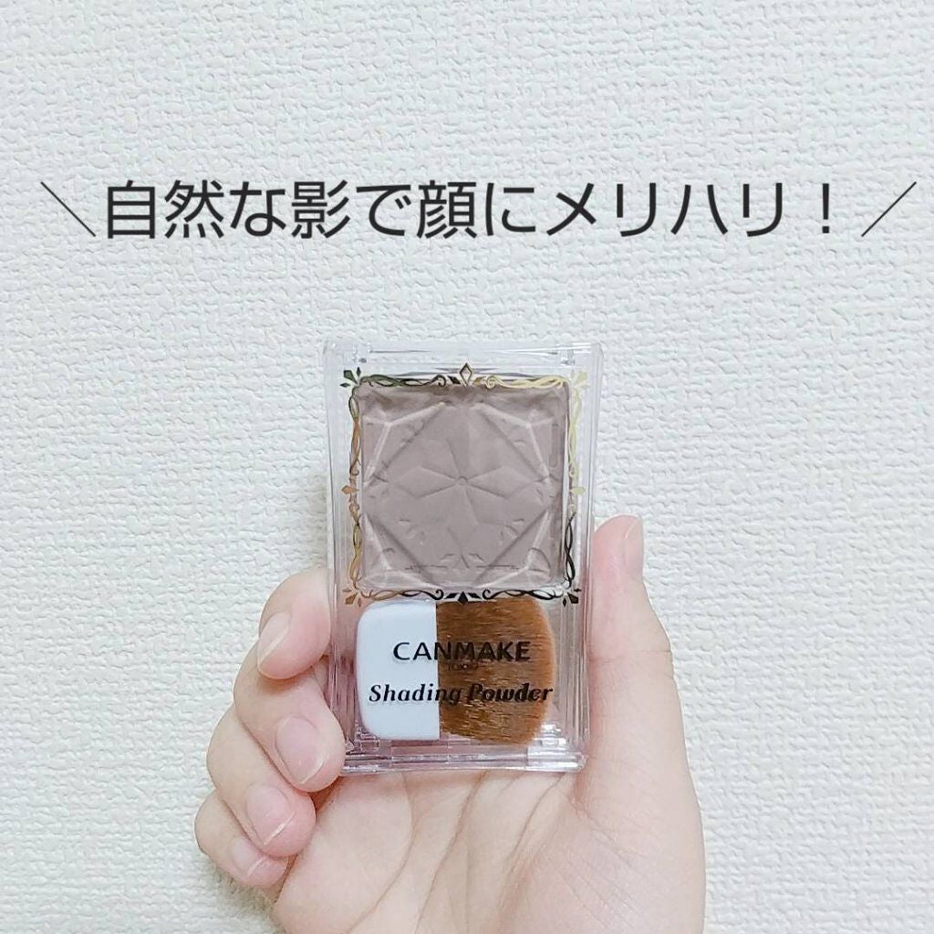 シェーディングパウダー/キャンメイク/シェーディングを使ったクチコミ(1枚目)