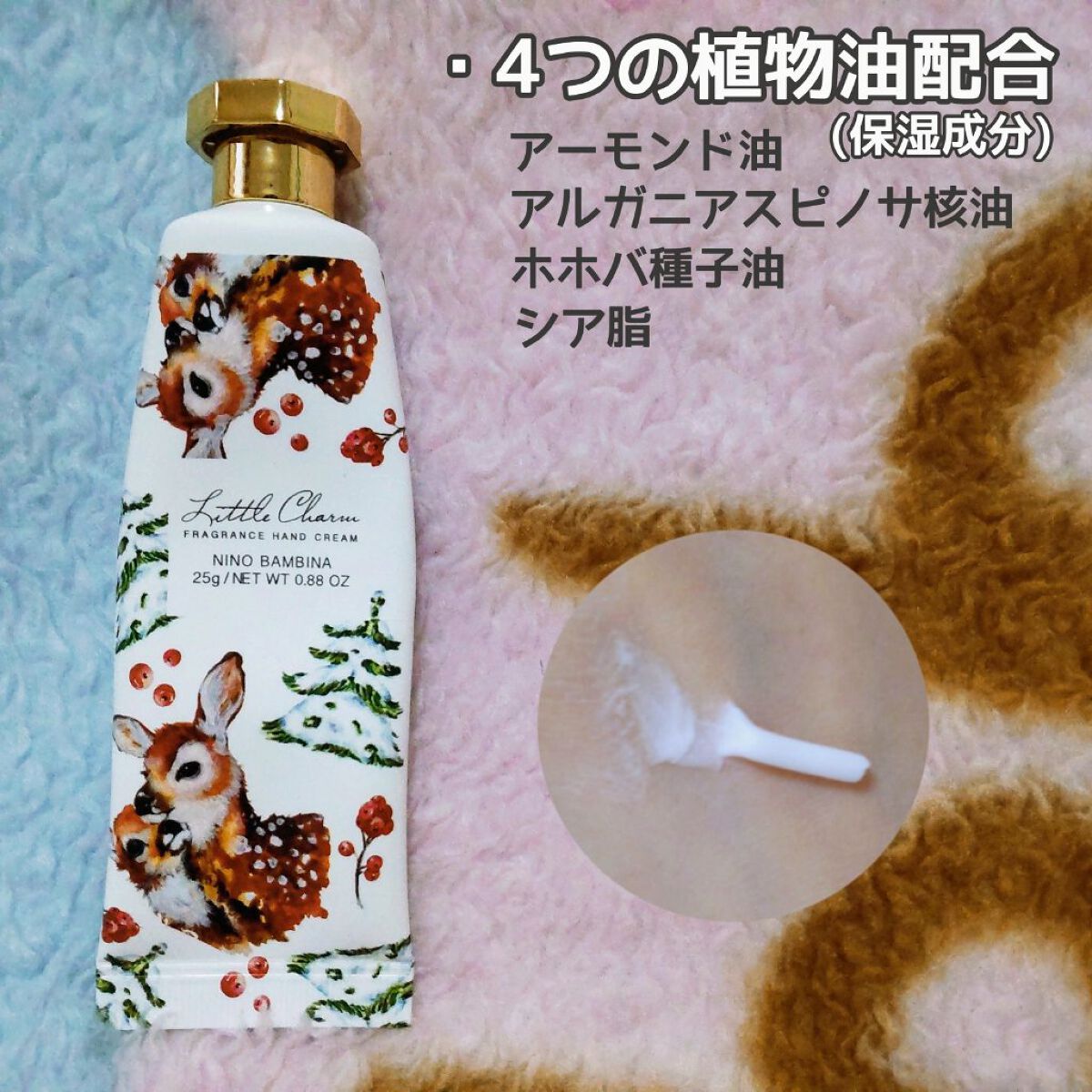 フレグランスハンドクリーム/Little Charm/ハンドクリームを使ったクチコミ（2枚目）