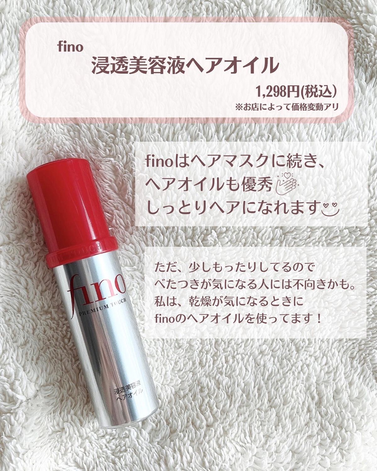 ロレッタ ベースケアオイル/ロレッタ/ヘアオイルを使ったクチコミ（3枚目）