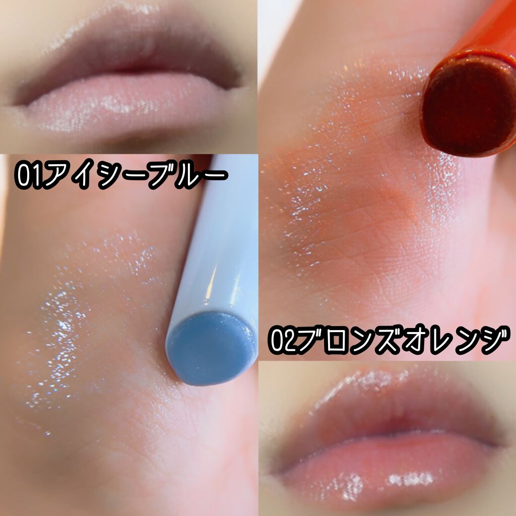 エテュセ リップエディション（プランパー）リッチスタイル/ヘルシースタイル/ettusais/リップケアを使ったクチコミ（3枚目）