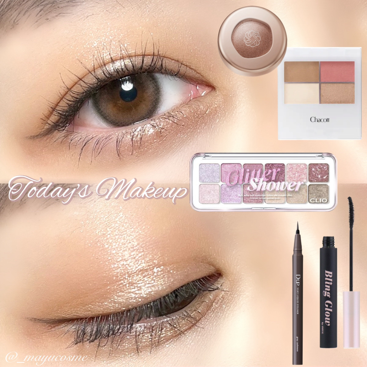 シルキーリキッドアイライナーWP/D-UP/リキッドアイライナーを使ったクチコミ（1枚目）