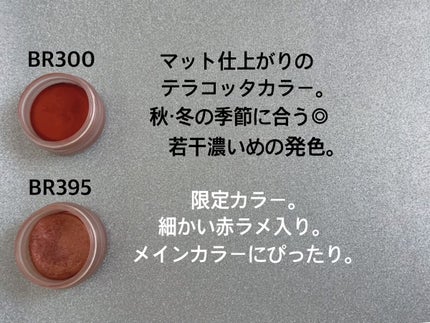 アイグロウ ジェム/DECORTÉ/ジェル・クリームアイシャドウを使ったクチコミ(4枚目)