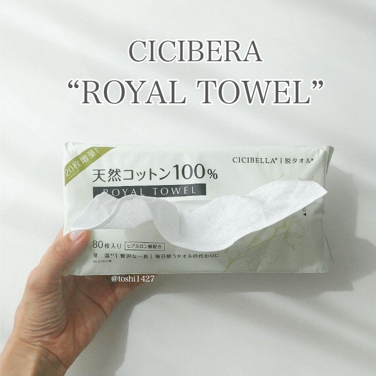 ロイヤルタオル/CICIBELLA/クレンジングタオルを使ったクチコミ(1枚目)