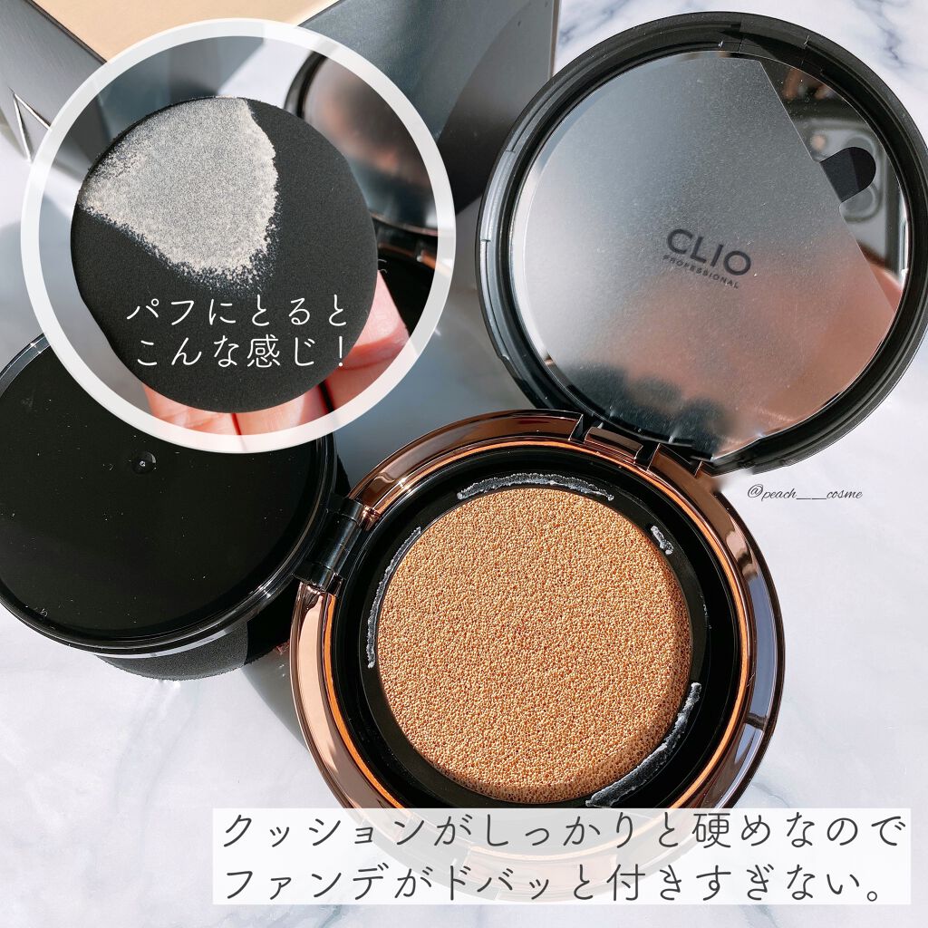 キル カバー ファンウェア クッション エックスピー/CLIO/クッションファンデーションを使ったクチコミ（2枚目）