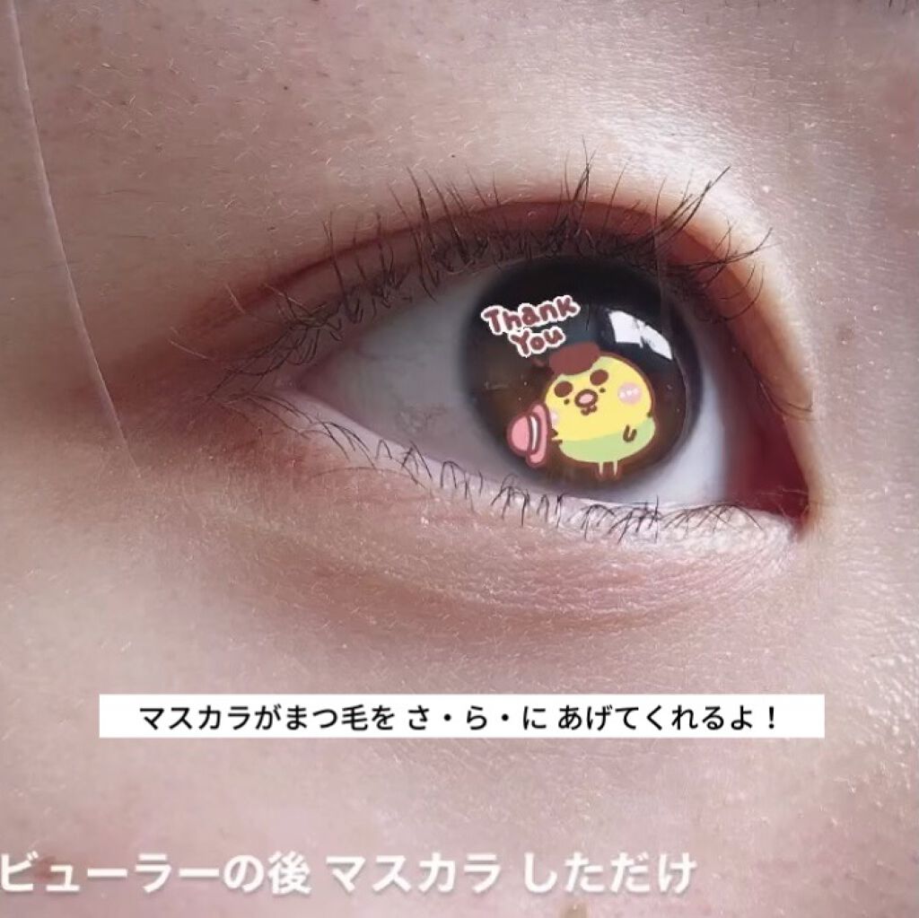 パーフェクトエクステンション マスカラ for カール/D-UP/マスカラを使ったクチコミ（2枚目）