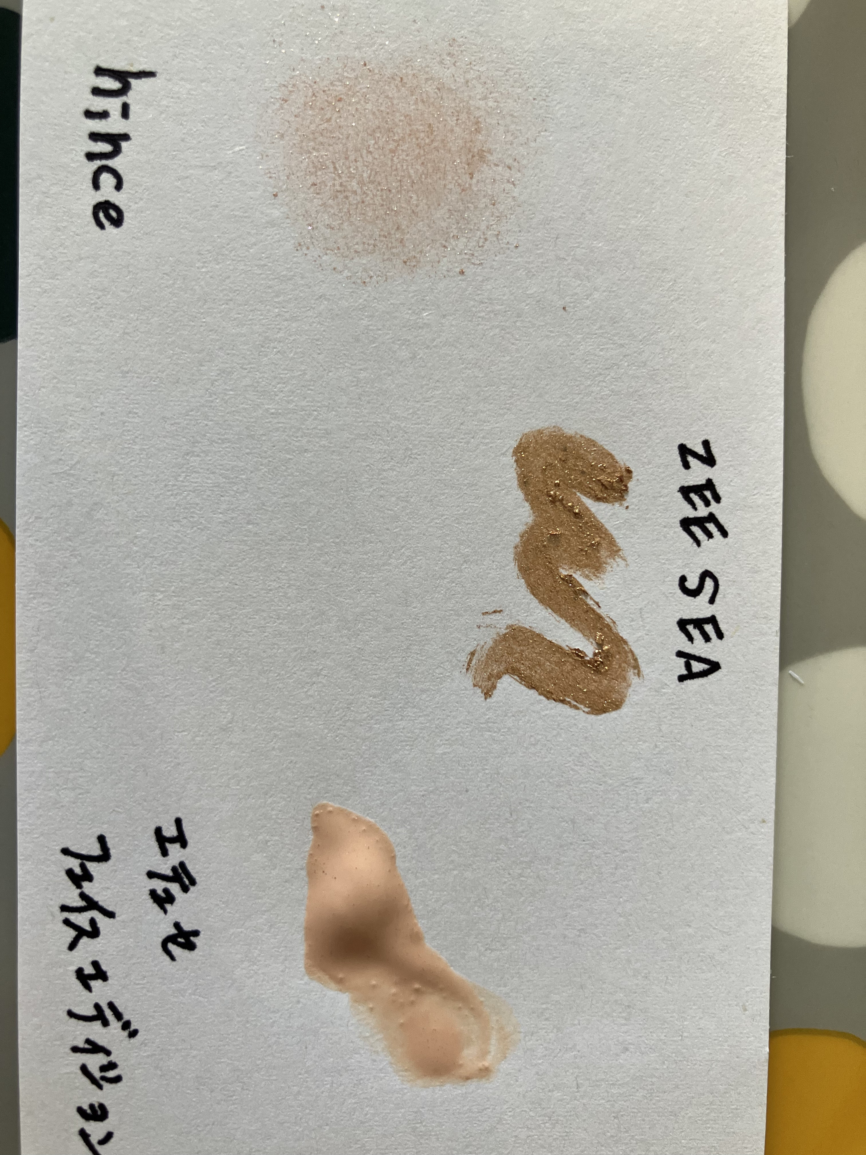 エテュセ フェイスエディション（スキンベース）フォードライスキン/ettusais/化粧下地を使ったクチコミ（2枚目）