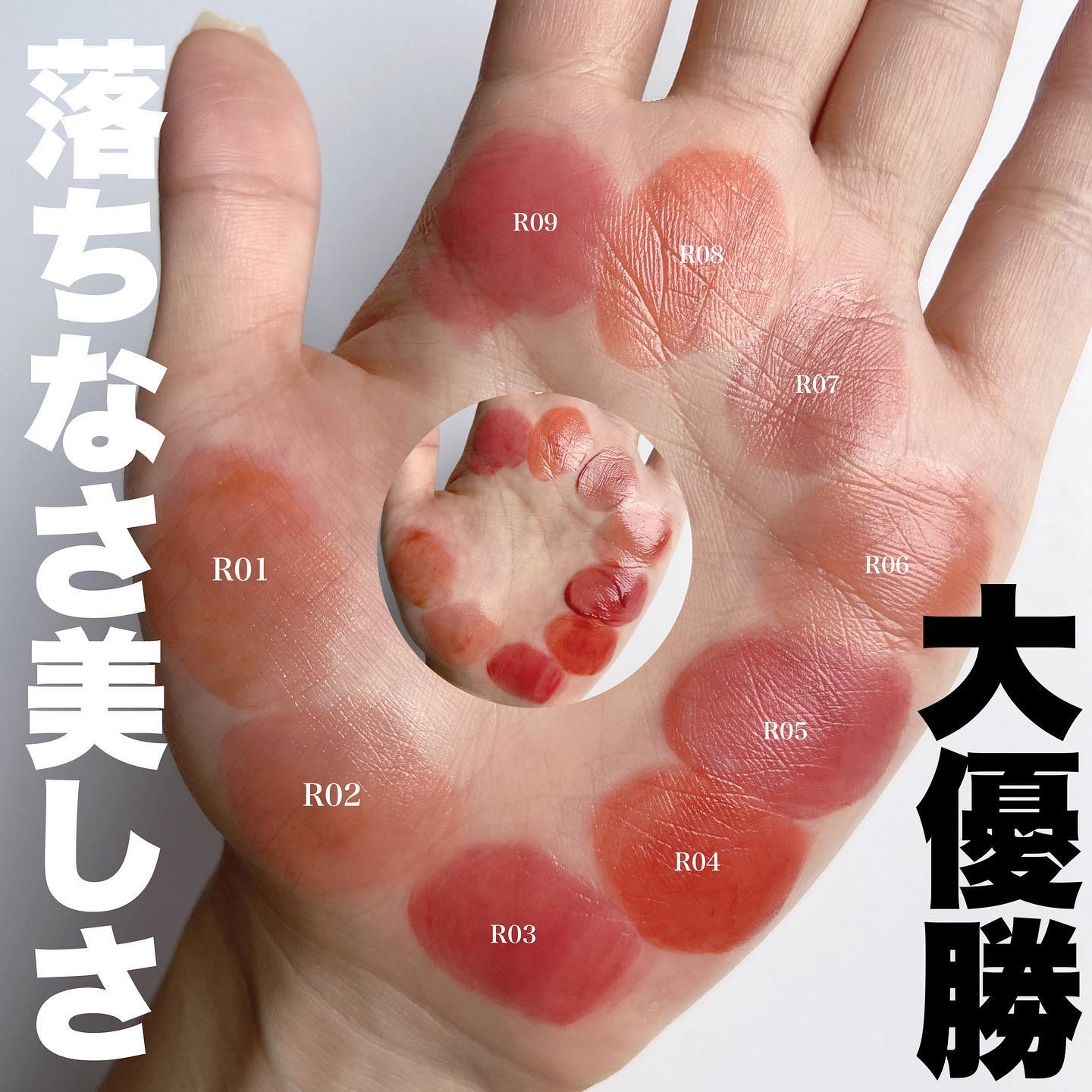 ウォーターリフレクティングリップティント/INTO U/リップティントを使ったクチコミ（2枚目）