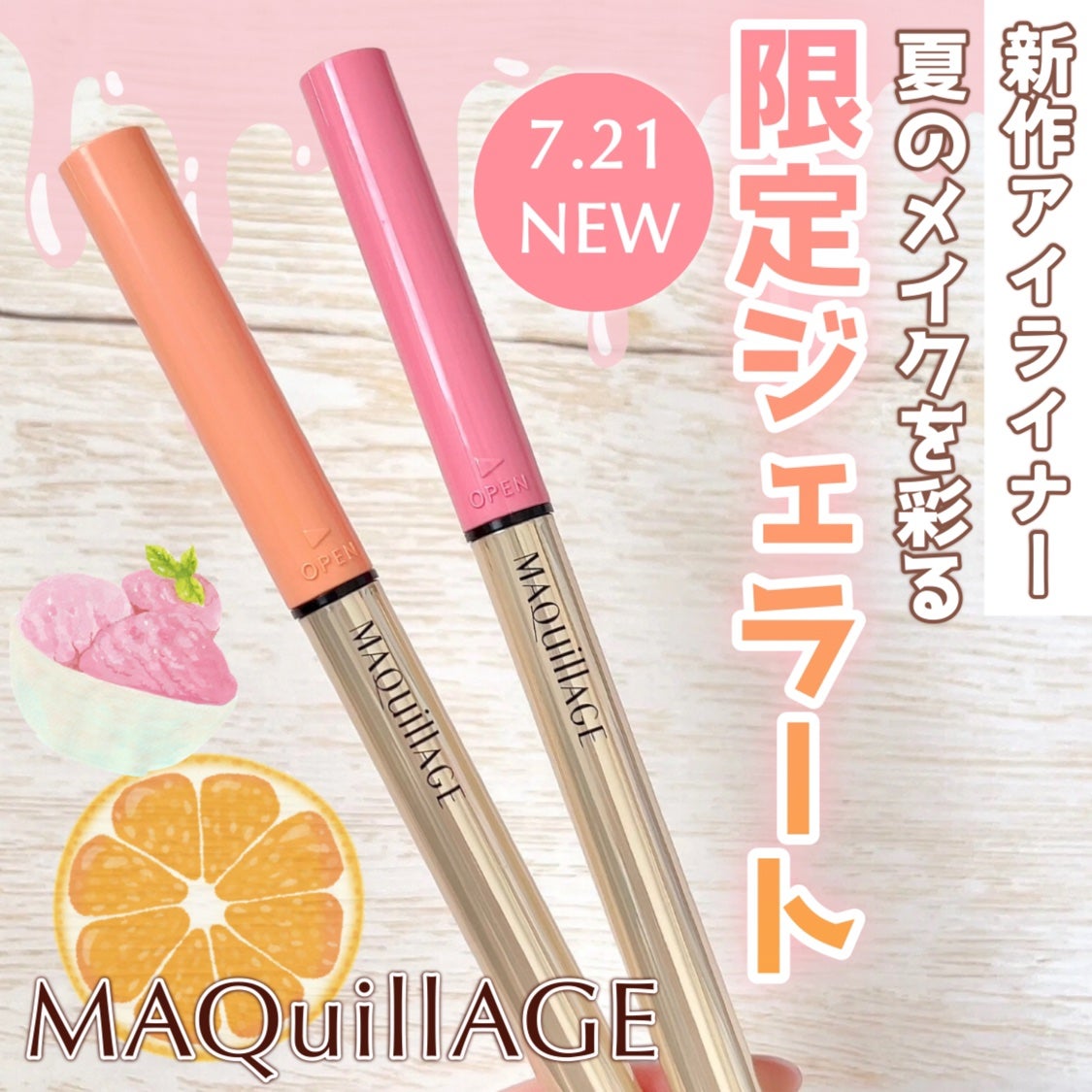 ドラマティックエッセンスライナー(カートリッジ)/マキアージュ/ペンシルアイライナーを使ったクチコミ(1枚目)