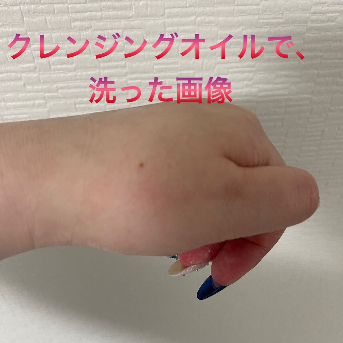 SPステイ ヴィニルインク/MAYBELLINE NEW YORK/口紅を使ったクチコミ(5枚目)